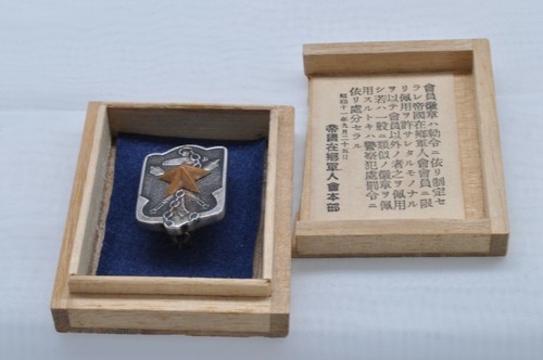 Japanese War Medal WW2 Empire Residence Soldier Women association Achievement - Afbeelding 4 van 12