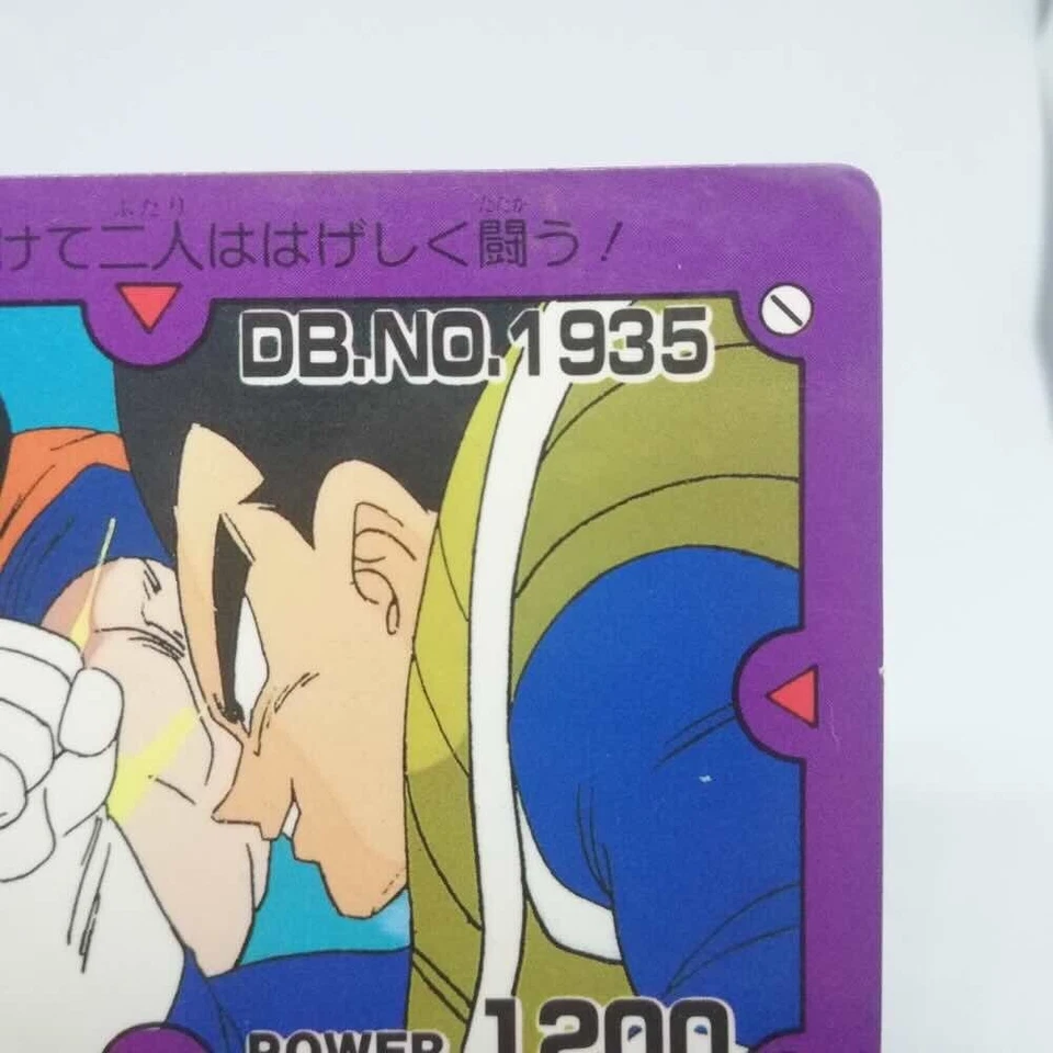252 Goku vs Vegeta Dragon Ball Z super power system S・P Card BY AMADA Shueisha - Image 3 of 4