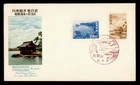 DR WHO 1951 JAPAN FDC WAKANOURA BEACH COMBO R67063