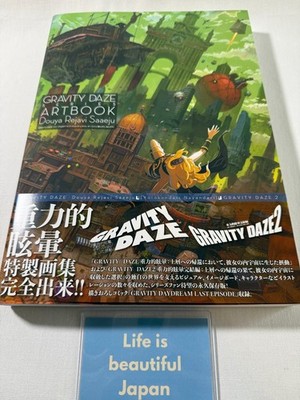 GRAVITY DAZE series official Art Book Japan Duya Reyavi Saeju Game KADOKAWA