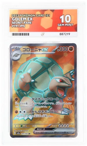 ACE 10 Golem ex 191/165 2023 Pokémon Card 151 Secret Rare Japanese TCG