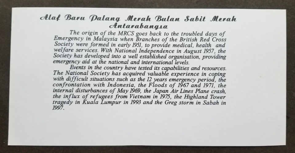 [SJ] Malaysia Red Cross Red Crescent Millennium Year 1999 (FDC) *card *see scan - Image 2 of 4