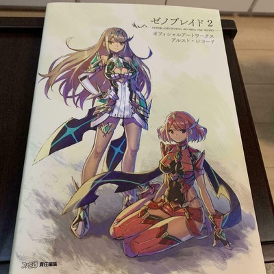 Xenoblade Chronicles 2 Official Art Works Book Alrest Record Japanese Limited Ebay