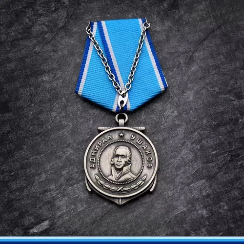 SOWJETISCH RUSSISCHE UDSSR MARINE AUSZEICHNUNG MEDAILLE "ADMIRAL USHAKOV" KOPIE - Bild 3 von 6