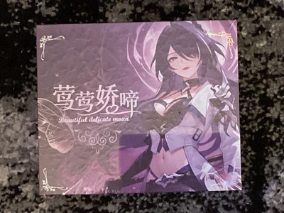 Beautiful Delicate Moan (1 Box) Waifu Goddess Story Anime