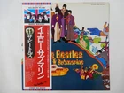 The Beatles Yellow Submarine Apple Records EAS-80559 Japan  VINYL LP OBI