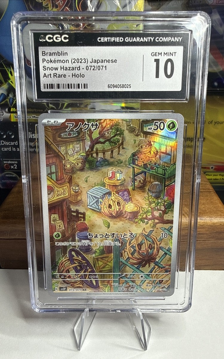 Bramblin 072/071 Sv2p: Snow Hazard Holo (Japanese) for sale online