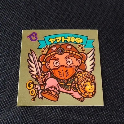 Old Bikkuriman Chocolate Edition Yamato Shintei
