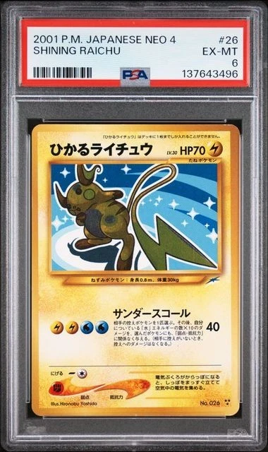 Shining Raichu for sale | eBay