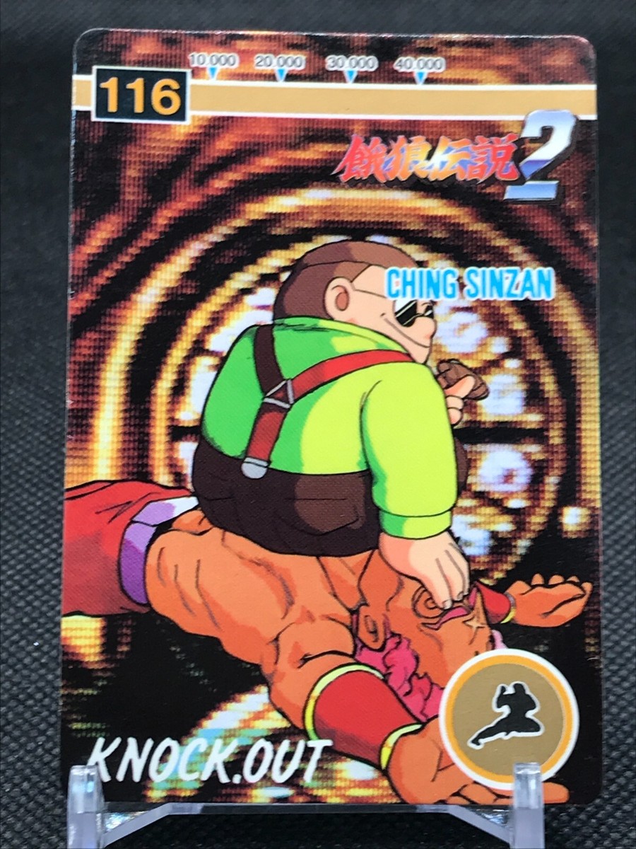 shin♡ No.116 CHING SINZAN Fatal Fury2 Carddass SNK1992 CCG