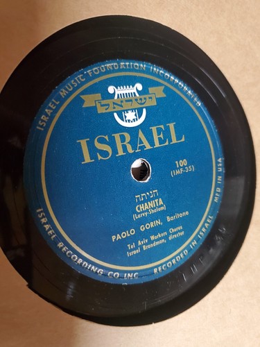 Land Israel - ISRAEL ALBUM Nr. 1 - - 3x78 U/min - Bild 7 von 13