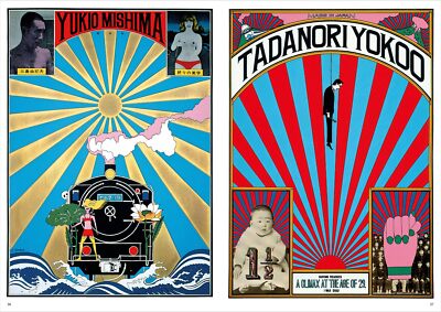 Tadanori Yokoo Art Collection of Posthumous Works Book Reissue
