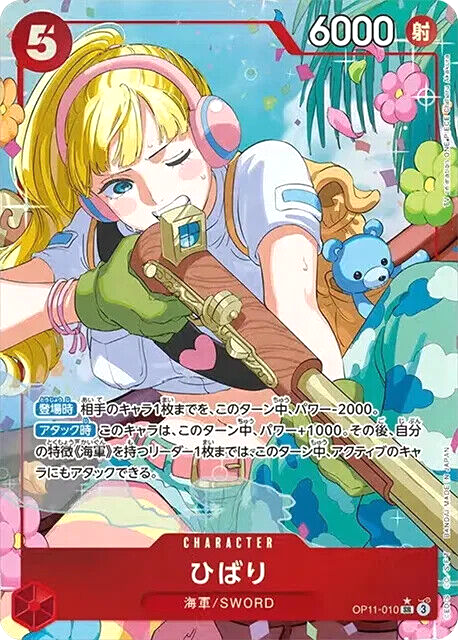 One Piece Card Hibari OP11-010 SR Parallel Japanese DHL | eBay