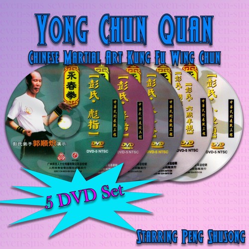 Yong Chun Quan - Peng Nan Style Wing Chun starring Peng Shusong (5 DVD Set)
