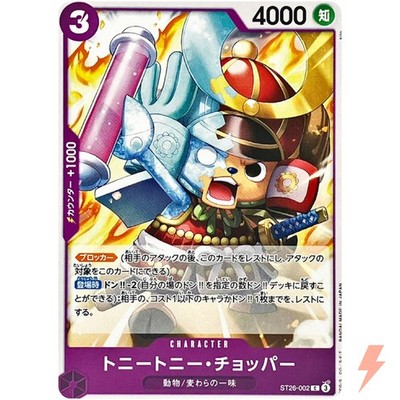 Tony Tony Chopper ST26-002 C Stard Deck (Purple/Black Monkey D. Luffy) ONE PIECE