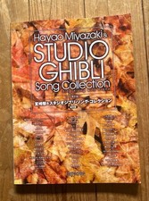 Hayao Miyazaki Studio Ghibli Song Collection