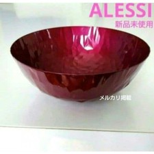 ALESSI Bowl, Wine Color, Brand