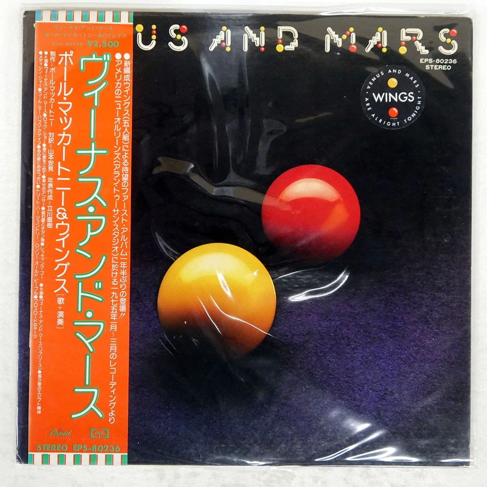 Wings Venus Mars for sale | eBay