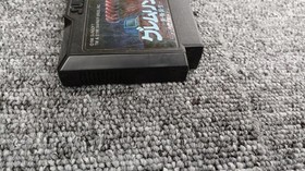 SUNSOFT Gremlins 2 Famicom Software