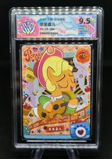 Kayou My Little Pony CR-006 Applejack Card - 9.5 CCG - Fan Art Label 