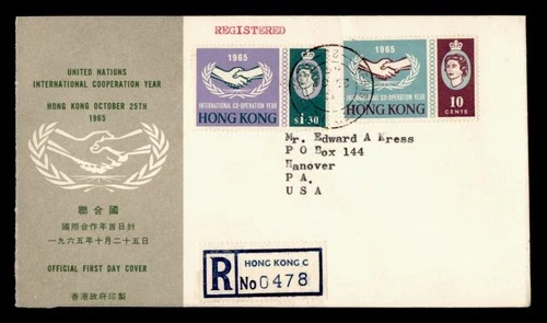 DR WHO 1965 HONG KONG FDC INTERNATIONAL COOPERATION YEAR CACHET COMBO  g65447