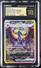 2024 Terastal Fest ex #217/187 Umbreon ex CGC 10