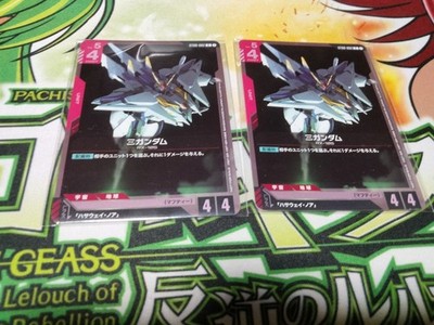 Gundam Card Game Xi Gundam Kush Gundam Link Unit Set