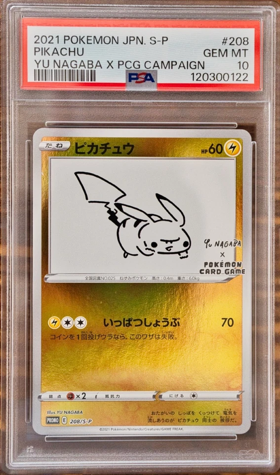 PSA 10 & 9 Yu Nagaba Eevee's & Pikachu Promo Complete Sequential set Pokemon - Image 2 of 4