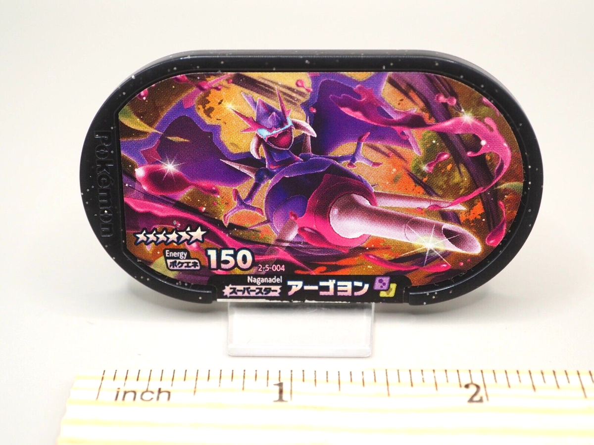 Naganadel Mezastar Pokemon Mezasuta Super Star 150 2-5-004 Tag