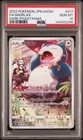 Pokemon Japanese Snorlax CHR PSA 10 s10a 077/071 #0c7b