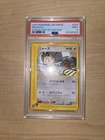 Pokémon Card JPN 1st Edition Meowth PSA 9 Mint, Expedition Base Set #029, 2001