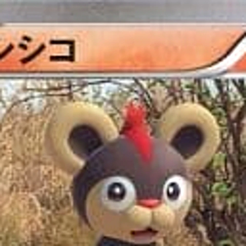 Pokemon Litleo 005/049 MMB Power Style M Master Deck Build Box Japanese Card - Image 3 of 4