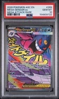 2026 POKEMON ASC EN-ASCENDED HEROES #269 MEGA GENGAR EX MEGA ATTACK RARE PSA 10