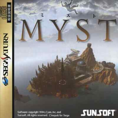 SEGA SATURN - Myst (JAP / JP / JPN Import) - TOP ## | eBay