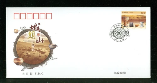China L57 FDC 2005 historical old Ceramics