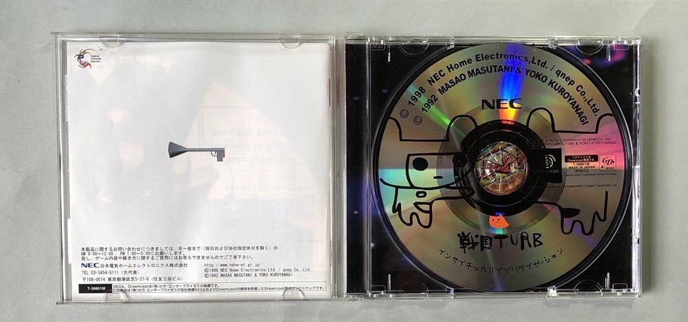 Sengoku Turb Sega DreamCast DC NEC Used Japan Import 1999