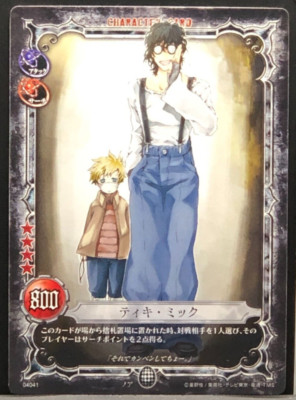 その他 D.Gray-man TCG D.Gray-man Trading card game TCG Japanese 04041 From Japan Anime
