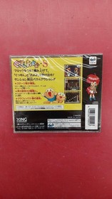 XING Gussun Oyoyo S Sega Saturn Game Cartridge Used