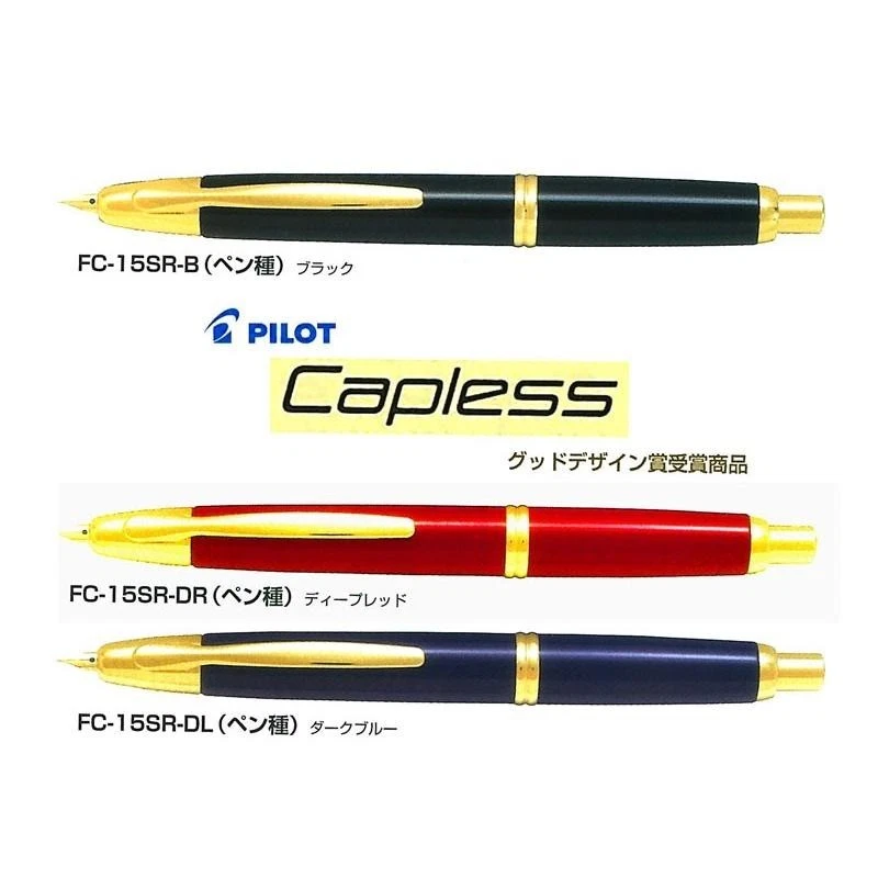 Pluma Estilográfica Pilot Vanishing Point Sin Tapa Oro 18K Plumín Negra FC-15SR-BF Japón Foto 3 de 4