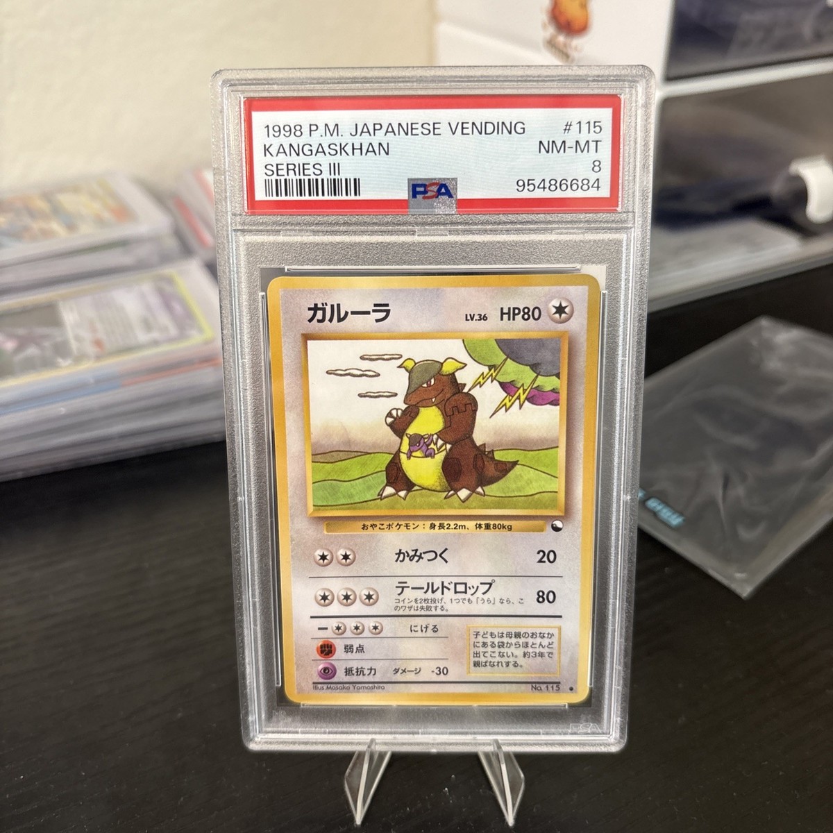 1998 POKEMON JAPANESE VENDING SERIES III #115 KANGASKHAN PSA 8 | eBay