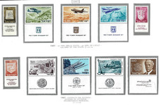 ISRAEL 1967 VARIOUS STAMPS - MNH (Read Below)