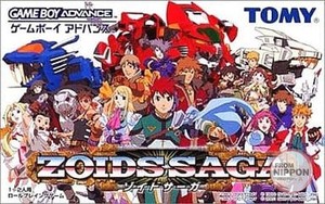 Zoids Saga | eBay