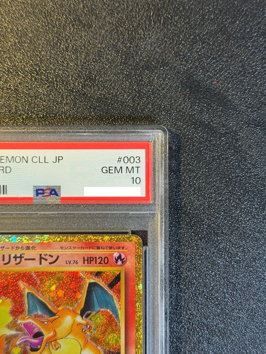 【PSA10】リザードン　classic　charizard PSA 10 Charizard CLL 003/032 Classic Collection 2023 Holo