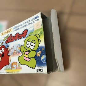 [Rare/with box theory] Famicom software Hirake! Ponkikki Takara Retro Game
