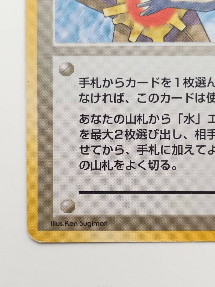 ash ketchum pokemon card vmax Pikachu V CSR 222/184 S8b VMAX Climax Japanese Pokemon Card Damaged
