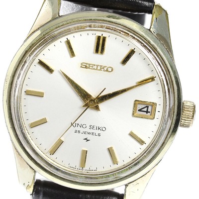 seiko 4402