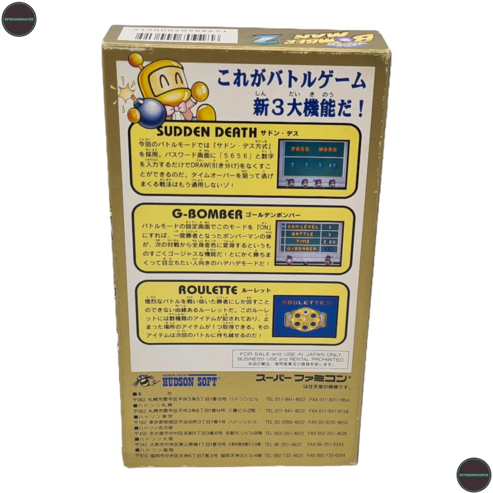 Super Bomberman 2 SNES Super Famicom Spiel NTSC-J Hudson Soft 1994 OVP CIB - Bild 2 von 4
