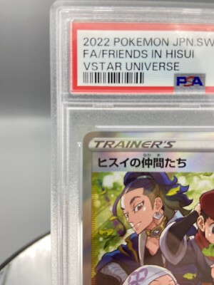 PSA 10 2022 Japanese Pokemon FA Friends in Hisui SR 249/172 S12a