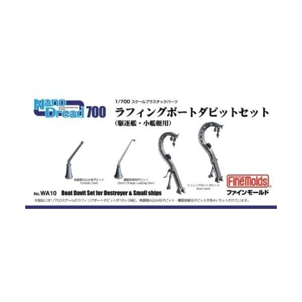 Fine Molds WA10 Ruffing Boat Davits Set Plastic Model Kit Official Exclusive
