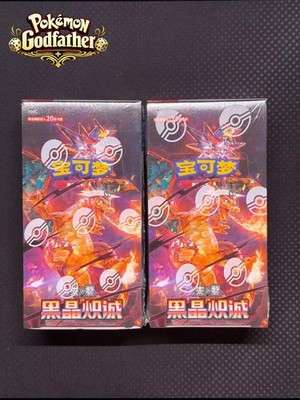 Hand In UK  Pokémon TCG Dark Crystal Blaze Jumbo sealed Box (CSV5C) - Charizard